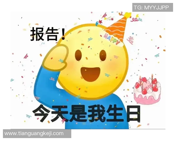 祝姚明生日快乐愿你在新的一岁里继续辉煌成就与健康幸福相伴